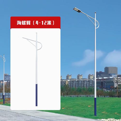 新農(nóng)村建設(shè)工程戶(hù)外市政路燈 自彎臂、海螺臂與A字臂單臂LED路燈桿詳解